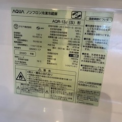 福岡市配送設置無料　高年式TOSHIBA洗濯機、AQUA冷蔵庫セット