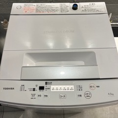 福岡市配送設置無料　高年式TOSHIBA洗濯機、AQUA冷蔵庫セット