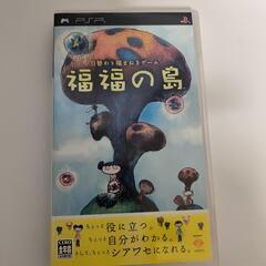 G-1 ゲームソフト　福福の島