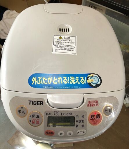 炊飯器 5.5合炊きタイガー IH炊飯ジャー 多機能炊きたて 日本製 JIA-B100