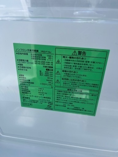 福岡市配送設置無料 高年式22年製冷蔵庫 電子レンジ 21年製洗濯機 