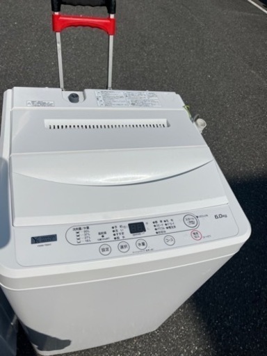 福岡市配送設置無料21年製洗濯機、冷蔵庫セット