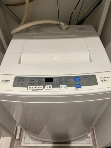 【AQUA洗濯機　4.5kg】3/25前後の直接引き取り可能な方限定