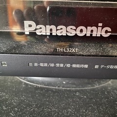 パナソニック　32インチ液晶テレビ