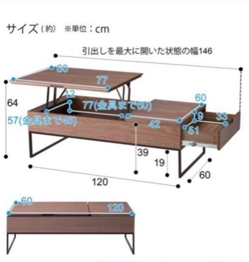 *•お値下げ交渉OK•*昇降センターテーブル #ニトリテーブル #取りに来てくれる方限定 #在宅ワークにも使える