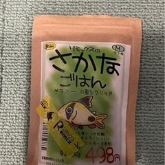 熱帯魚の餌