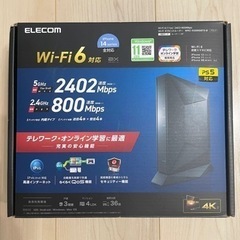 【値下げしました】未使用 Wi-Fi6対応ルーター ELECOM...