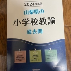 本/CD/DVD 語学、辞書