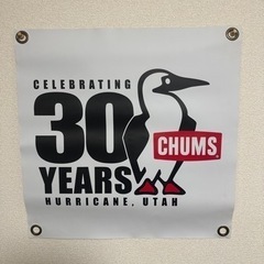 CHUMS 30周年バナー 非売品