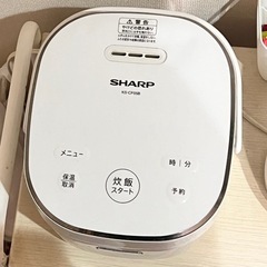 【SHARP】炊飯器