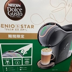 ドルチェグスト コーヒー キッチン家電 