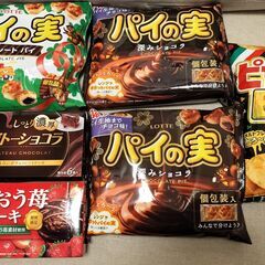 【激安半額祭】お菓子福袋販売3【早い者勝ち】