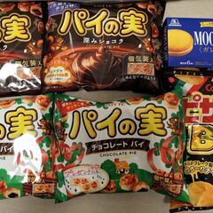 【激安半額祭】お菓子福袋販売4【早い者勝ち】