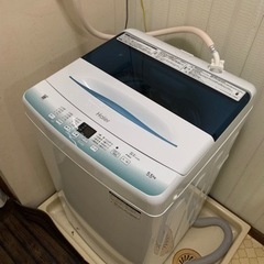【受取予定者決定】洗濯機