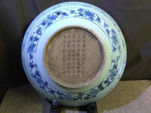 中国 大勢の遊ぶ唐人 唐子柄 重量感のある大きな古い大皿 裏印