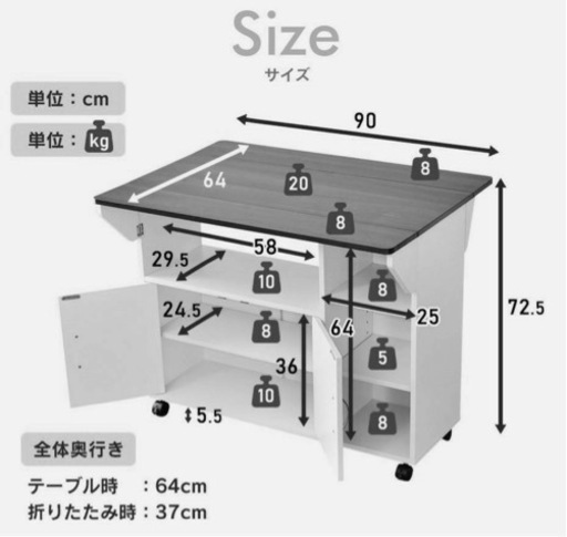 未使用 バタフライキッチンワゴン＆チェア3脚セット / 収納付ダイニングテーブル・チェア 4点セット PZ-03 オーク×ホワイト 要組立