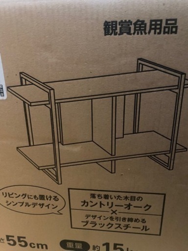 水槽台　　　　　一時停止
