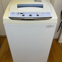 家電 生活家電 洗濯機 冷蔵庫