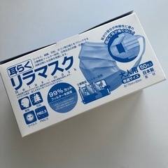 日本製　新品未使用　耳らくマスク　5箱セット