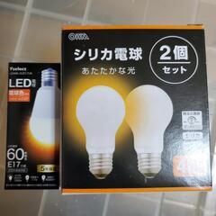 これ以上値下げ無理です。新品未使用 LED 電球 2箱セット家具 照明