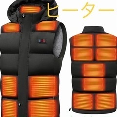 新品　未使用　日本製繊維ヒーター使用　電熱ベスト サイズLサイズ