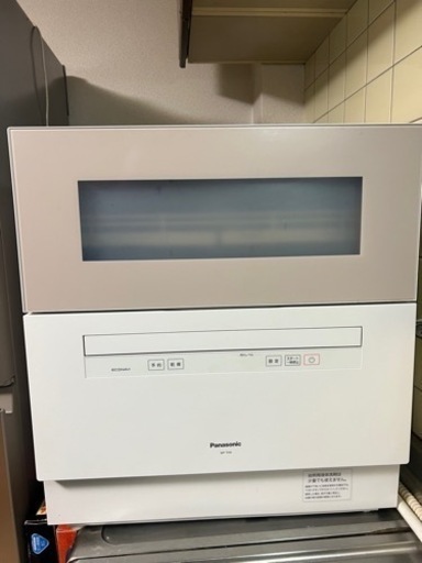 家電 キッチン家電 食器洗い機