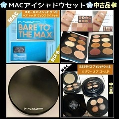 MACアイシャドウセット