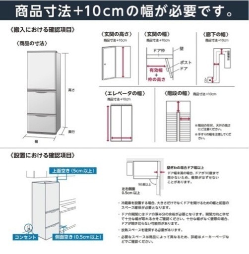 アリスオーヤマ 冷蔵庫