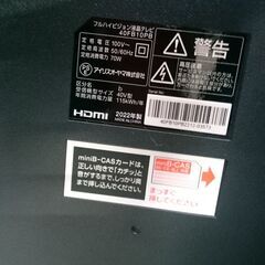 2024.04.14 お買い上げありがとうございます。)（アイリスオオヤマ 