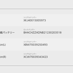 募集再開】Nintendo Switch 後期型（バッテリー強化版）本体＋Joycon