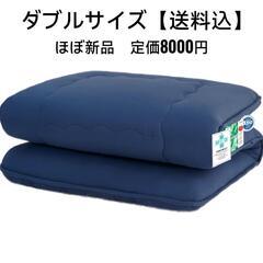 美品　敷布団　ダブルサイズ