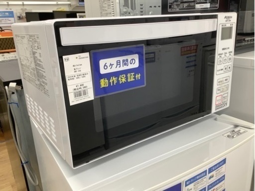 【abitelax／アビテラックス】電子レンジ売ります！