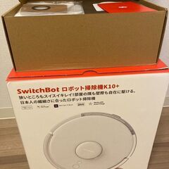 Switchbot ロボット掃除機 K10+ / 1年分アクセサリーセット