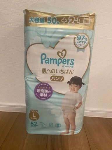 子供用品 ベビー用品 おむつ、トイレ用品、7袋セット