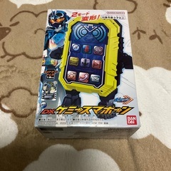 仮面ライダー　ガッチャード　ケミースマホーン　未使用品　値下げ交...