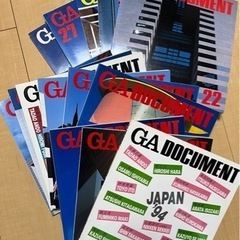 GA DOCUMENT 14冊セット　希少