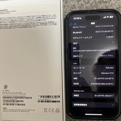 極美品 SIMフリーiPhone14 pro 128gゴールド バッテリー100% 箱付属品完備品 保証付き