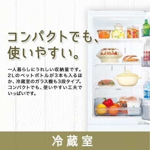 TOSHIBA 2024年製153L冷蔵庫 GR-W15BS（KT） TOSHIBA 冷蔵庫 GR-W15BZ1