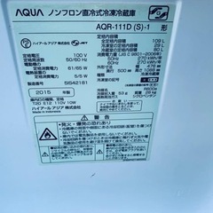 AQUA ノンフロン直冷式冷凍冷蔵庫　AQR-111D (S) -1形