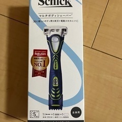 シックマルチボディシェーバー　未使用