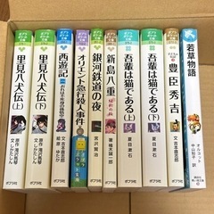 小説 10冊セット ポプラポケット社