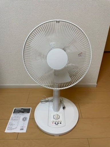 【使用少】扇風機