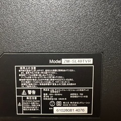 薄型 液晶テレビ 40インチ