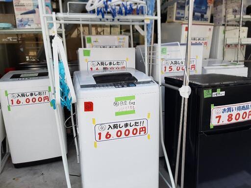 ★新入荷 冷蔵庫 洗濯機 電子レンジ お値段色々 多数取り揃えております!!
