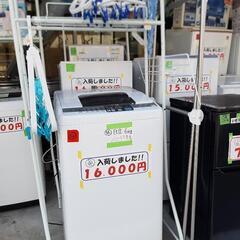 ★新入荷 冷蔵庫 洗濯機 電子レンジ お値段色々 多数取り揃えて...