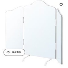 IKEA ROSSARED ロッサレッド 鏡