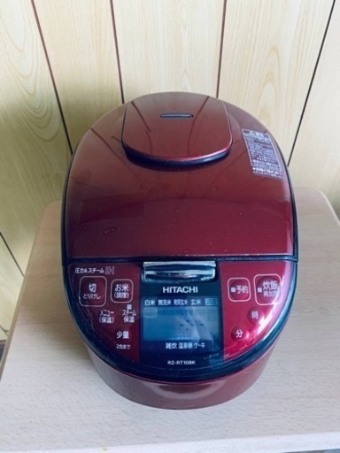 日立 IHジャー炊飯器　RZ-RT10BK
