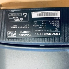 ♦️Hisense液晶テレビ 【2022年製 】32A30G