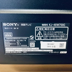 ♦️SONY 液晶テレビ 【2015年製 】KJ-48W700C