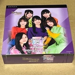 乃木坂　ビルディバイドブライト　未開封BOX